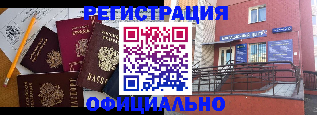 найти адрес прописки в Донецке