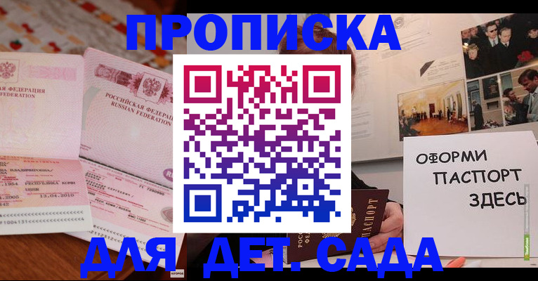 форма 3 в Донецке